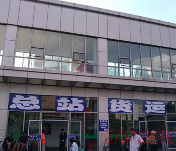 托運部入口